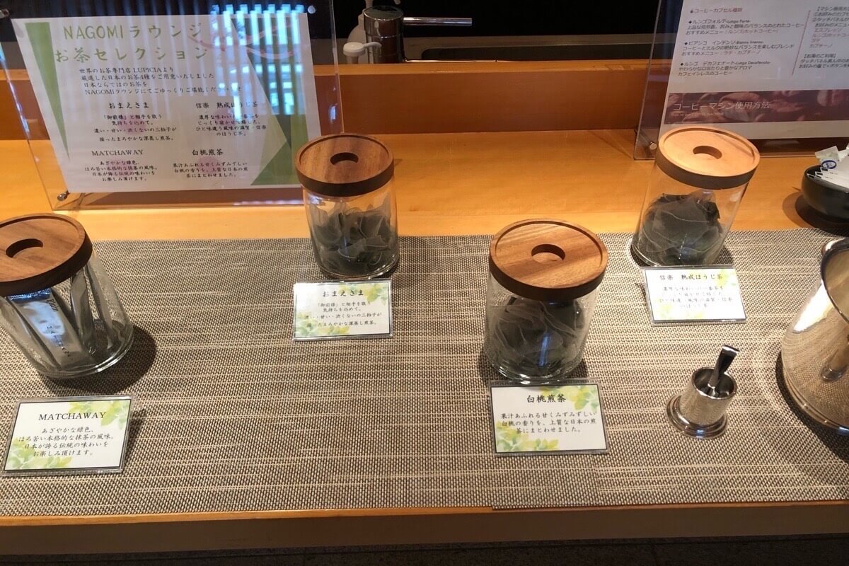 インターコンチネンタル東京ベイ　和ラウンジのお茶