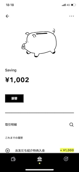 みんなの銀行 1000円