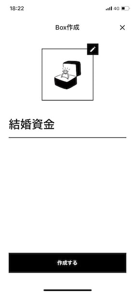 みんなの銀行 BOX