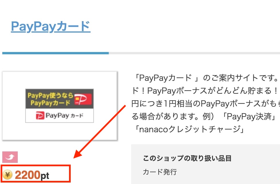 自己アフィリエイト手順