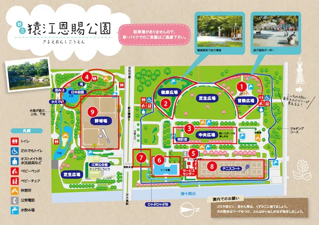 猿江恩賜公園の地図