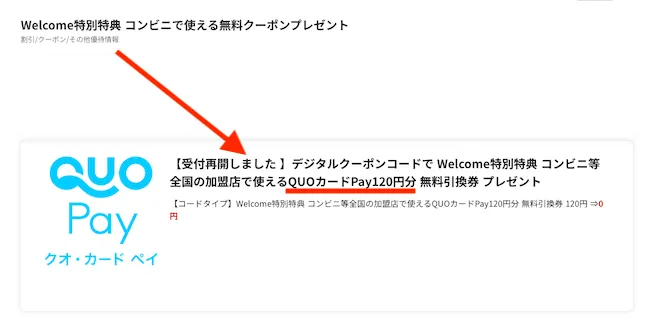 パソナ 福利厚生