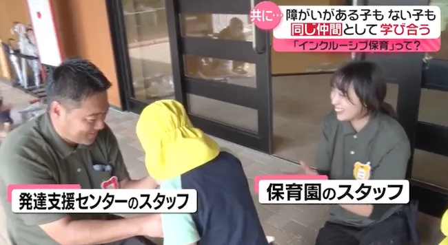 どろんこ会 ニュースevery